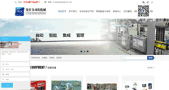 Desktop Screenshot of menkenpack.com