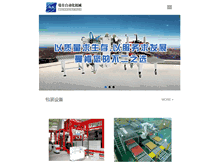 Tablet Screenshot of menkenpack.com
